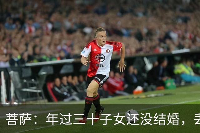 菩萨：年过三十子女还没结婚，丢弃家中这样物品，良缘自然会上门